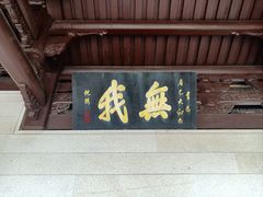 -南普陀寺