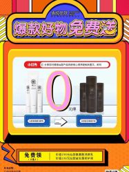 -倩极·精研痘敏肌管理