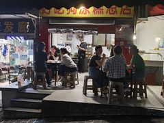 -好吃狗凉糕总店