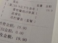 -翠华餐厅(维璟印象城店)