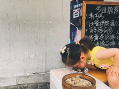 -小宝·路鼎记·福鼎特色小吃(富民路店)