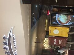 -苏浙总会(国金中心店)