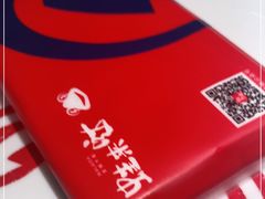 -蛙来哒(方圆荟店)