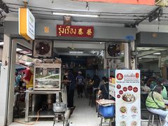 -榮泰米粉湯(Left Shop)