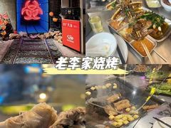 -老李家土菜馆·安吉地标美食