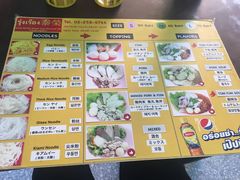 菜单-榮泰米粉湯(Left Shop)