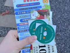 -HERRE·FARM 赫尔露营农场·团建聚会包场