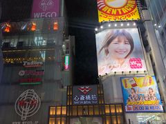 -大起水产回转寿司(道顿堀店)