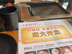 -千寻烧肉(政务区店)