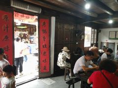 -佰仙面馆