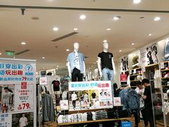 -优衣库(上海虹口龙之梦店)