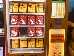 -华谊兄弟影院(北京洋桥店)