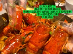 -熊记虾王·小龙虾(东晓南店)