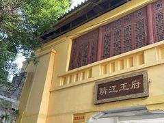 -桂林独秀峰王城景区