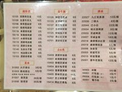 -华联广州大酒店-餐厅