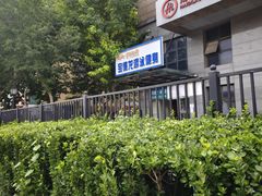 -宝德龙游泳健身