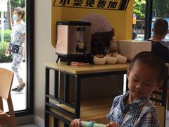 -真功夫(彩田路店)