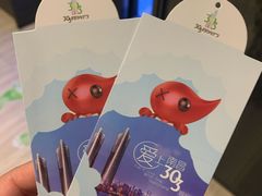 -南昌双子塔303观光厅