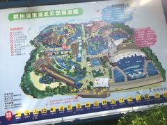 -杭州浪浪浪水公园