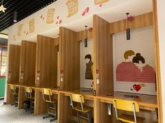 -班花麻辣烫(南京概念店)