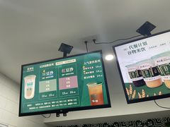 -林小柔绿豆沙牛乳(陆家嘴店)