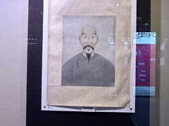 -李香君故居陈列馆