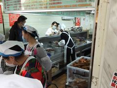 -芳婆糕团店(王府大街店)