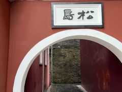 -长春观