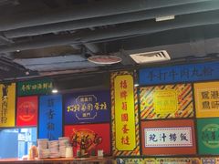 -玛嘉烈(北京金融街店)
