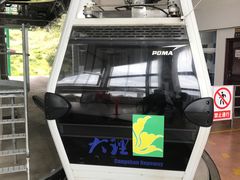 -苍山感通索道