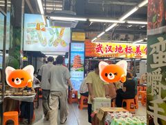 -小民大排档(江汉路店)