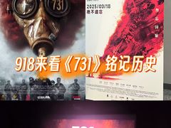 -万达影城(白云万达广场IMAX店)