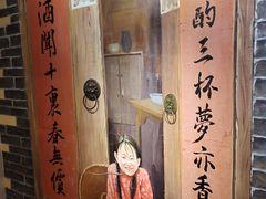 门面-湘厨壹品(芙蓉广场店)