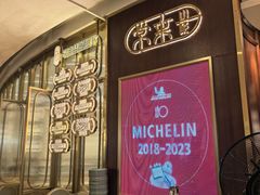 -常来小聚·广州非遗传承餐厅(高德置地店)