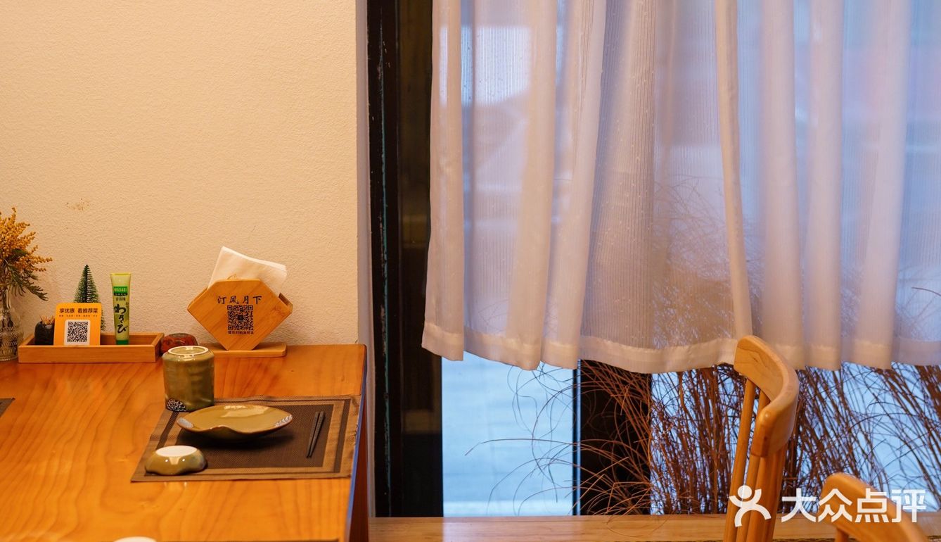 好优雅✨常州钟楼适合约会的日式和风居酒屋