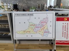-平原博物院