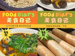 -清水亭湖北菜(大屯DT51店)