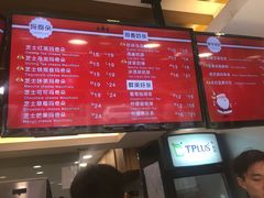 -TPLUS茶家(淮海店)