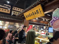 -新兴园饺子馆(河南街店)