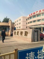 -北京妇产医院(东院)