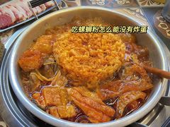 -顶上头·螺蛳火锅(五一新村店)