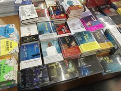 -外研书店(北京外国语大学西校区北外国际大厦店)
