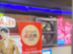 -关你鬼室大型密室逃脱(佛山创意园店)
