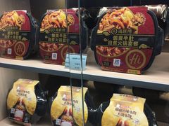 -海底捞火锅(航洋城店)