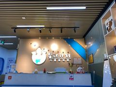-星动计划儿童运动馆(闵行乐虹坊店)