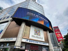 -赛格电子市场(华强北路店)