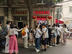 -王中王刨冰