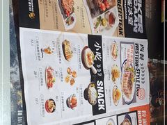 -開籠雀冰室(同和金铂店)