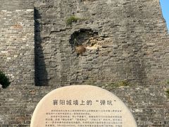 -襄阳古城
