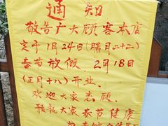 -正宗天津烧麦馆(柳州路店)